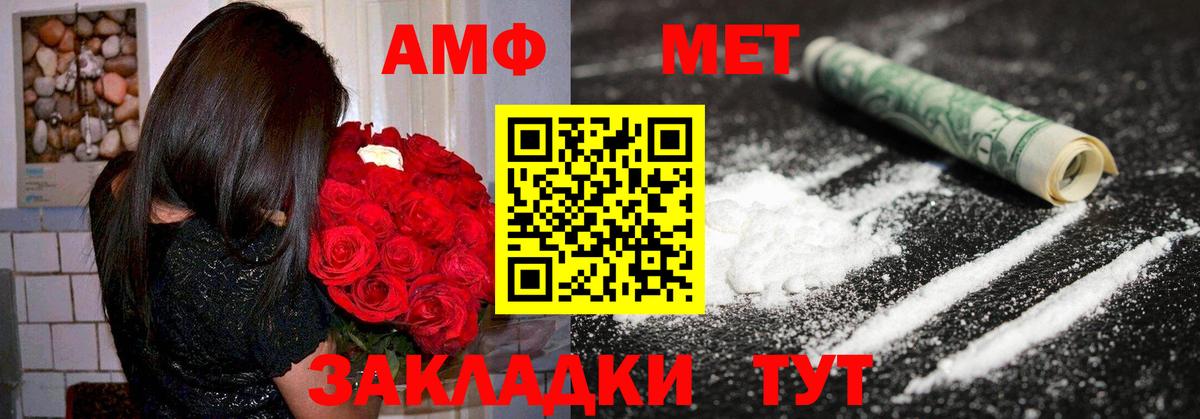 Героин  НБОМе  МЕТАМФЕТАМИН  Кстово  Вход с VPN  Гашиш  Конопля  Кокаин  АМФЕТАМИН   Мефедрон  