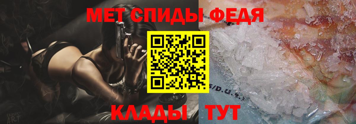 Кстово  АМФЕТАМИН  Вход с VPN  АМФ  АМФ 97% 