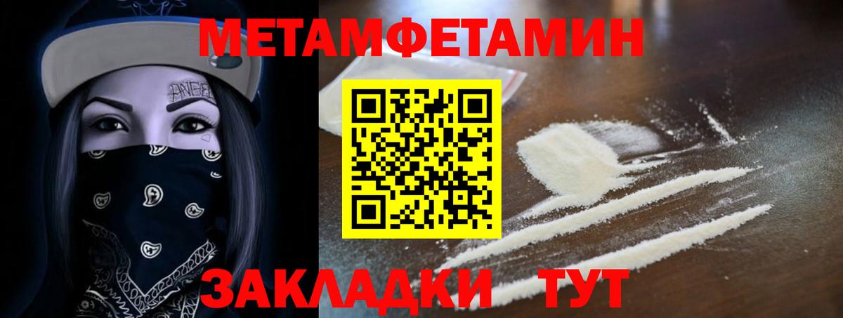Амфетамин VHQ Кстово