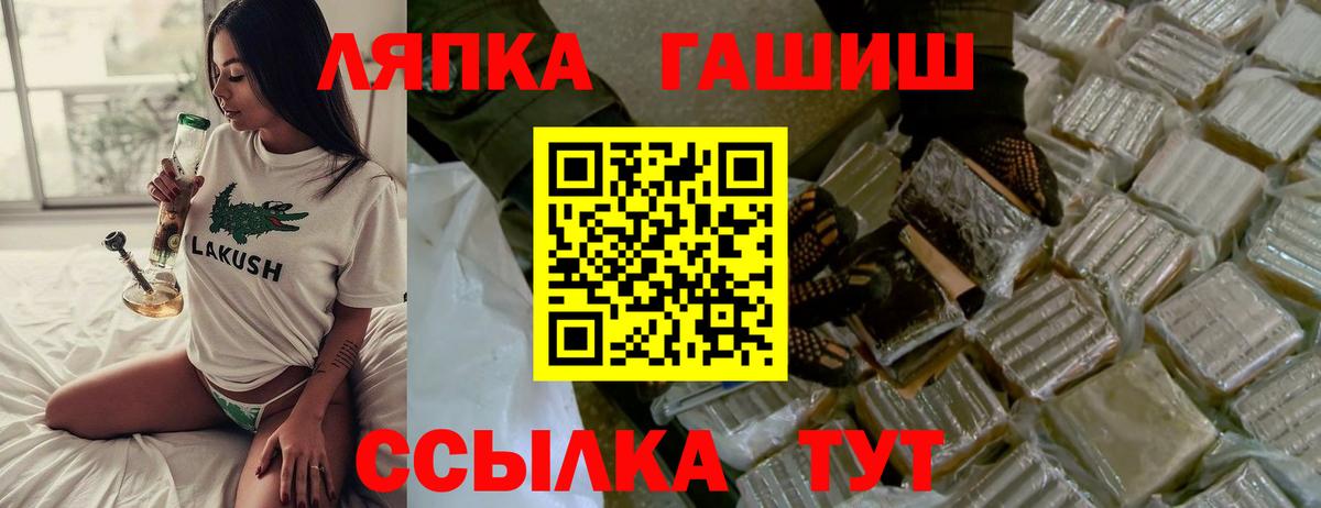 Кстово  наркотики  ГАШИШ  ГАШ VHQ  Вход с VPN  ГАШ Изолятор 