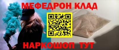 герыч Краснодар