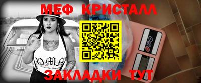 амф Комсомольск-на-Амуре