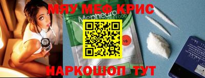 стафф Конаково