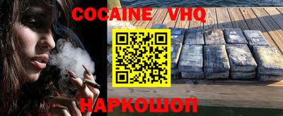 герыч Краснодар