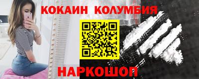 стафф Конаково