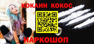 стафф Конаково