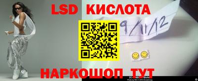 амф Комсомольск-на-Амуре