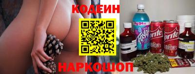 стафф Конаково