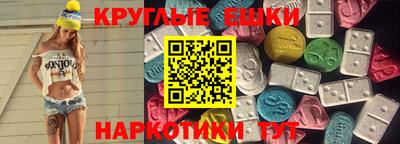 ешки Краснознаменск