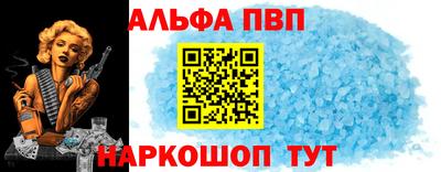 стафф Конаково