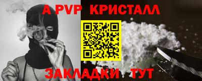 ешки Краснознаменск