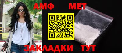 стафф Конаково