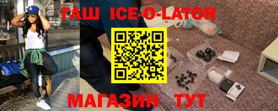 стафф Конаково