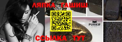 ешки Краснознаменск