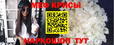 герыч Краснодар