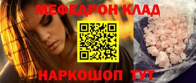 ешки Краснознаменск