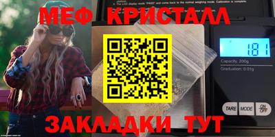 амф Комсомольск-на-Амуре