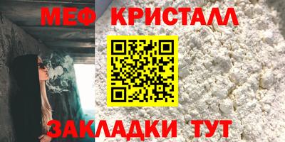 ешки Краснознаменск