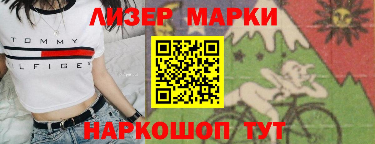 Лсд 25 экстази ecstasy Кстово