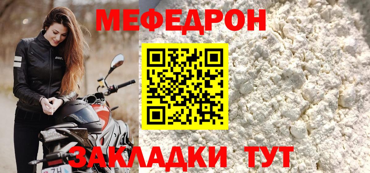 Кокаин Кстово