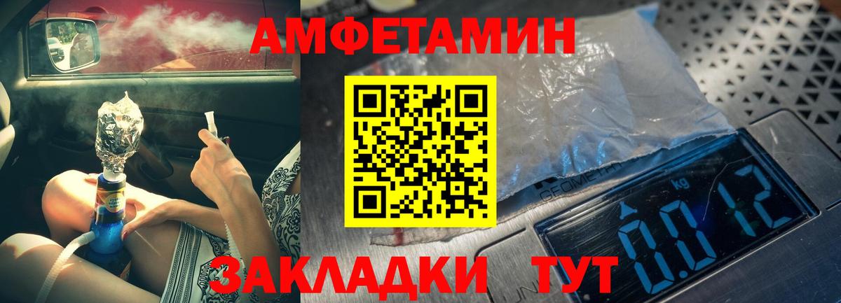 Кстово  Первитин пудра  Вход с VPN 