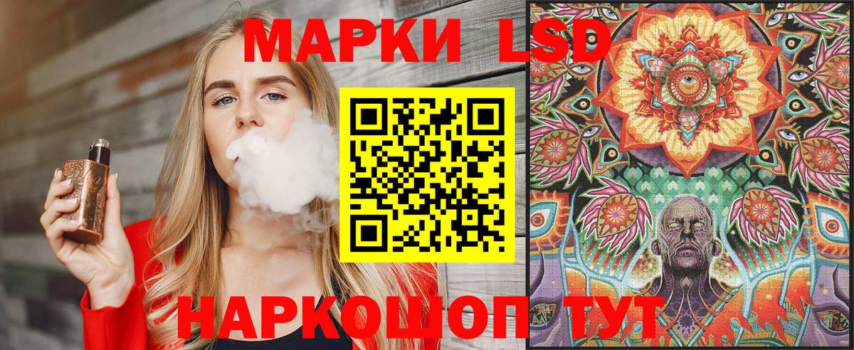 Кстово  Марки 25I-NBOMe 1,5мг  Марки 25I-NBOMe 1,5мг  купить  цена  Вход с VPN 