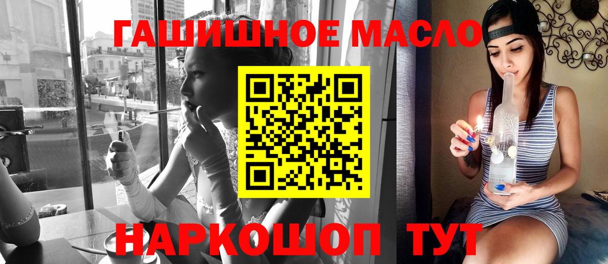 ТГК вейп с тгк Кстово