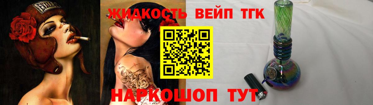 Кстово  ТГК Wax  где найти наркотики  Вход с VPN 