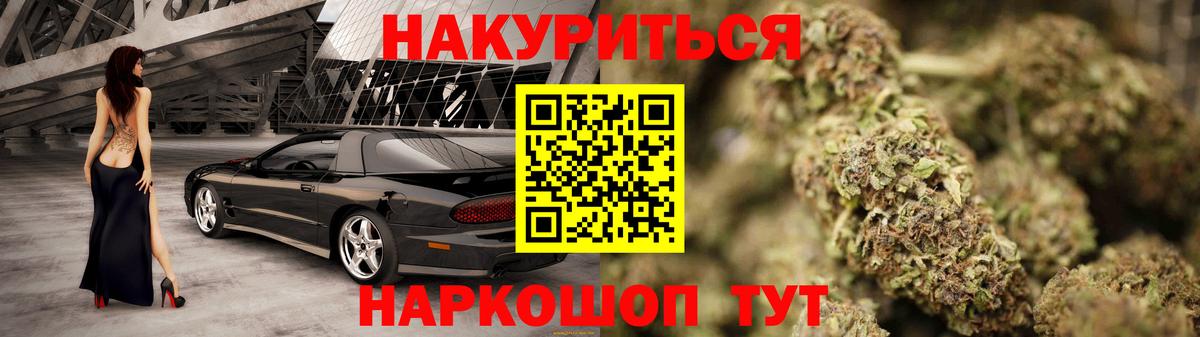 Конопля план  Вход с VPN  Марихуана THC 21%  Кстово 
